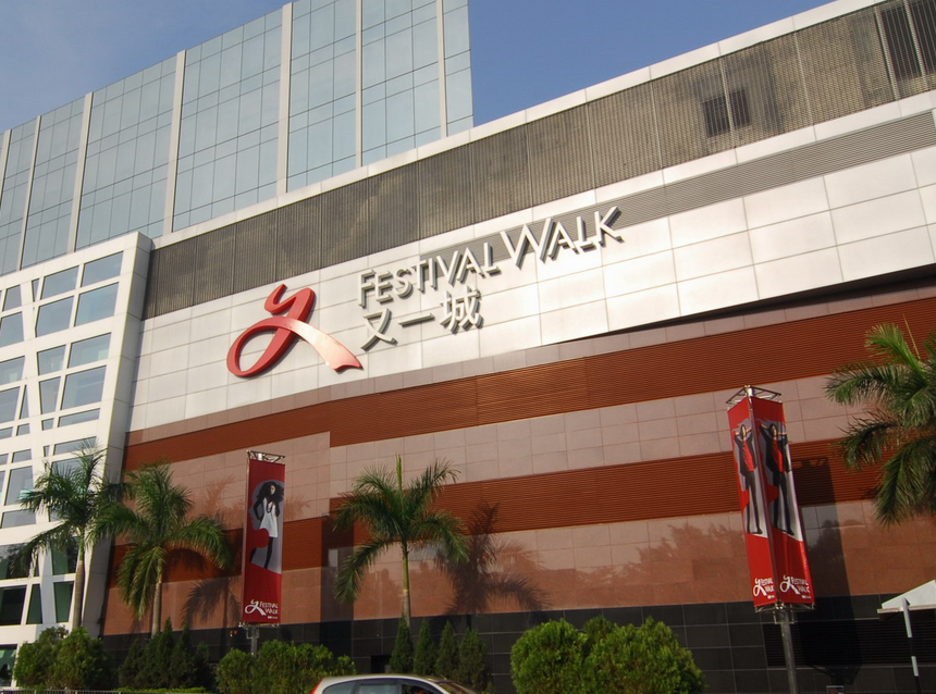 微型電動(dòng)葫蘆 香港又一城購物廣場(chǎng)